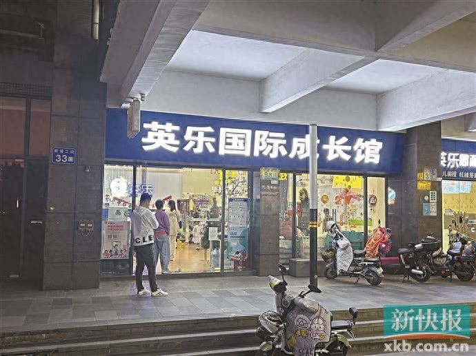广州番禺教培机构外教多次掐学生，家长报警后仅罚款500元，真相令人愤怒