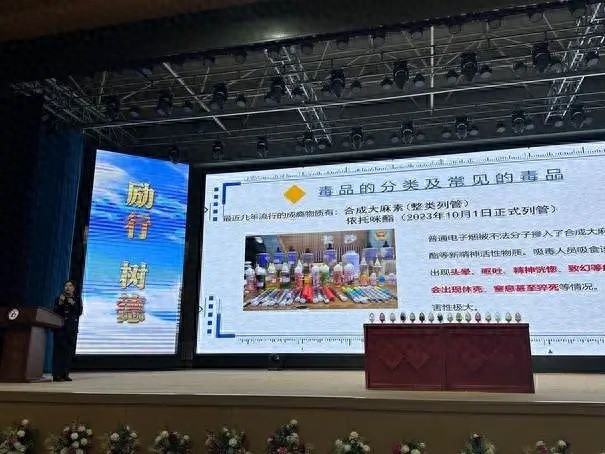 任子威亲授：如何识破毒品诱惑，2000名学生受益的禁毒秘籍曝光  第1张