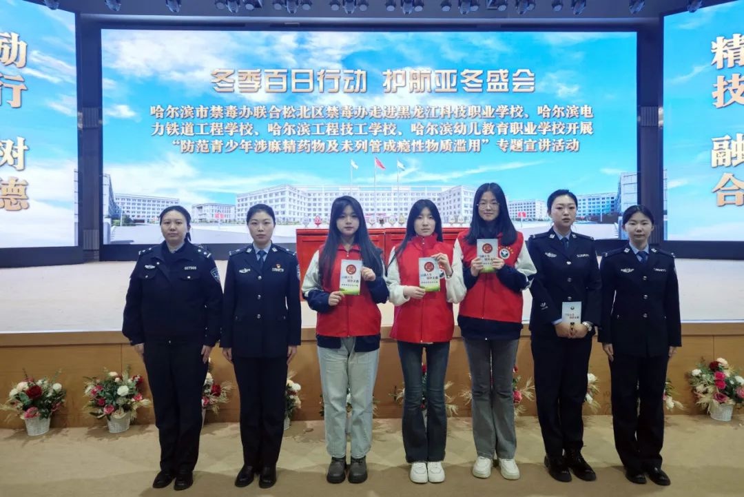 任子威亲授：如何识破毒品诱惑，2000名学生受益的禁毒秘籍曝光  第4张
