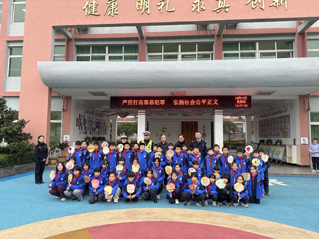 12月12日，浙江省交通集团与新昌县城南小学联手，为孩子们的平安出行筑牢安全网