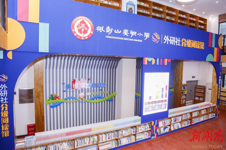 17所小学率先试点！智慧阅读联动校如何破解孩子英语阅读难题？  第2张