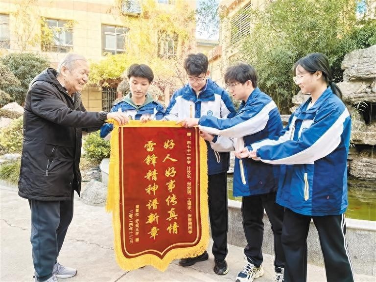 75岁老人赠送锦旗，4名高中生善举感动全城，背后的故事让人泪目