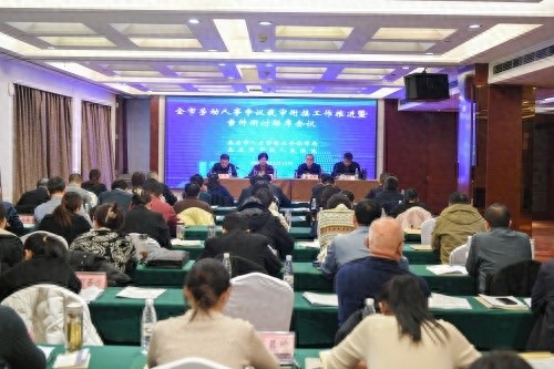 揭秘劳动争议裁审衔接新机制：50位专家齐聚，疑难问题迎刃而解