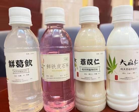云南中医药大学科技成果转化论坛盛大开幕，20余家企业齐聚共谋发展  第3张