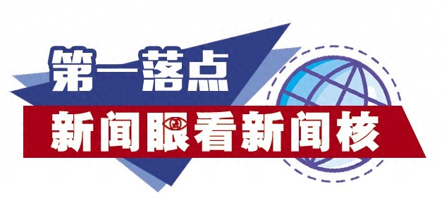 温州首创!企业说了算,73位人才职称评审权下放,人才竞争新格局 第1张 温州首创!企业说了算,73位人才职称评审权下放,人才竞争新格局 第1张