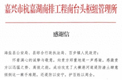 16.8米河堤被毁，建筑垃圾偷倒案背后的惊人真相曝光  第1张