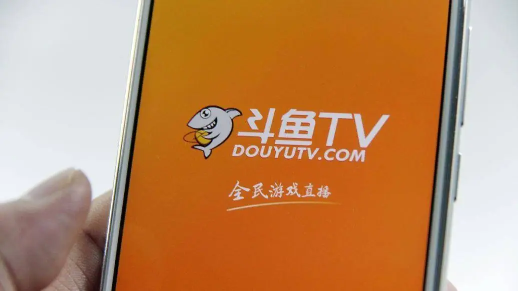 斗鱼索赔600万变2万？深圳仲裁院裁决结果惊呆众人  第1张