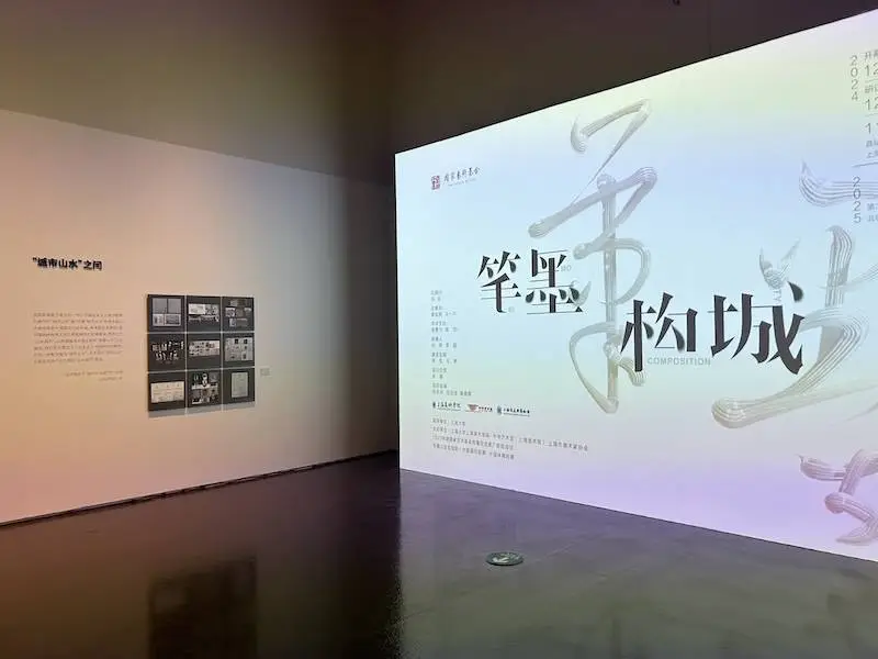 揭秘城市山水：当代中国画的未来之路，你不可不知的笔墨构城