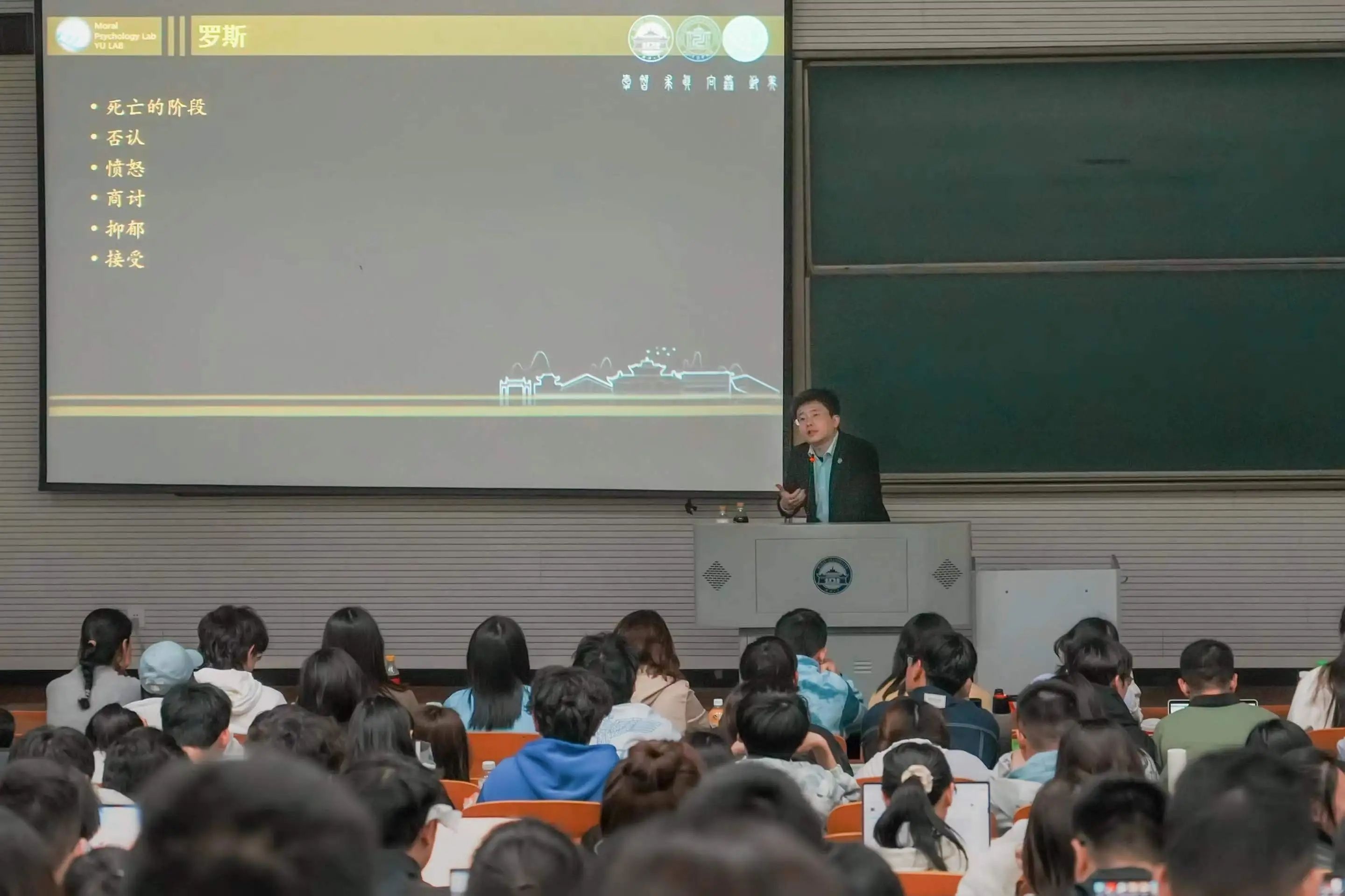 揭秘武汉大学最抢手课程：恋爱心理学如何火爆出圈，学生抢课如抢购限量版  第3张