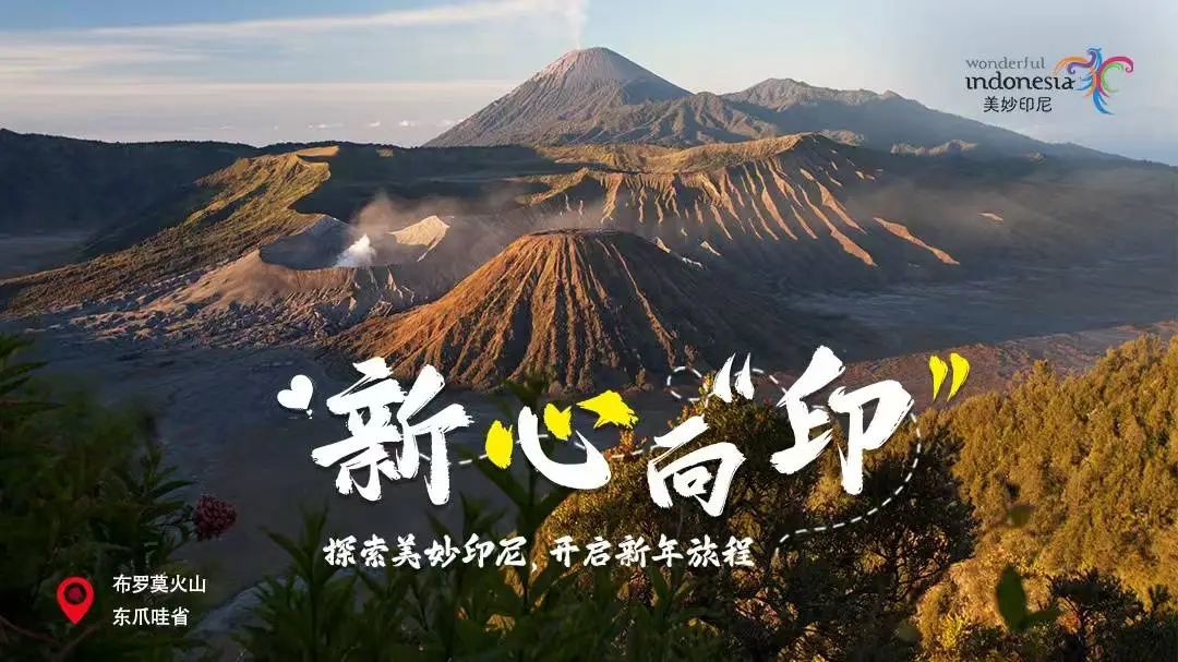印尼机票大降价10%！2024年底假期，浪漫海滩与神秘古迹等你来探索