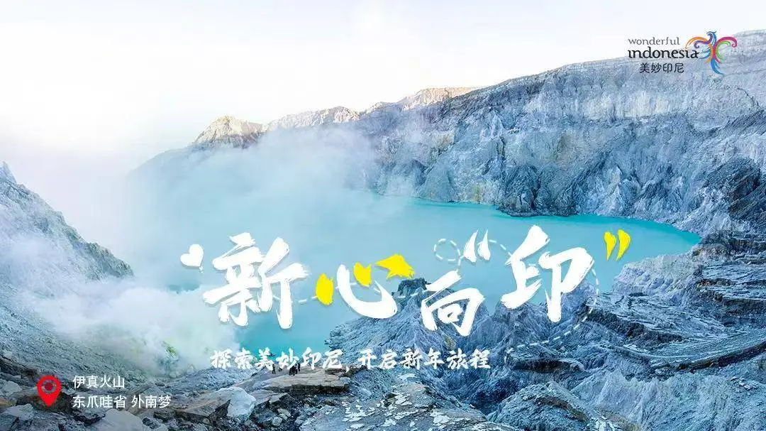 印尼机票大降价10%！2024年底假期，浪漫海滩与神秘古迹等你来探索  第3张
