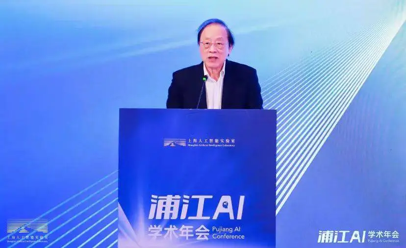 揭秘2024浦江AI学术年会：中国AI人才培养迎来重大转折点