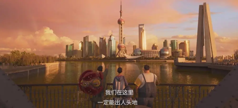 雄狮少年2归来：现实题材动画能否打破偏见，迎来柳暗花明？  第2张