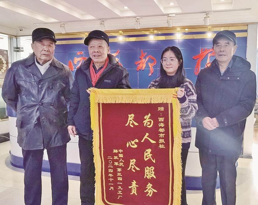 西宁市人行天桥加装电梯，居民送锦旗感谢：出行更方便了  第3张
