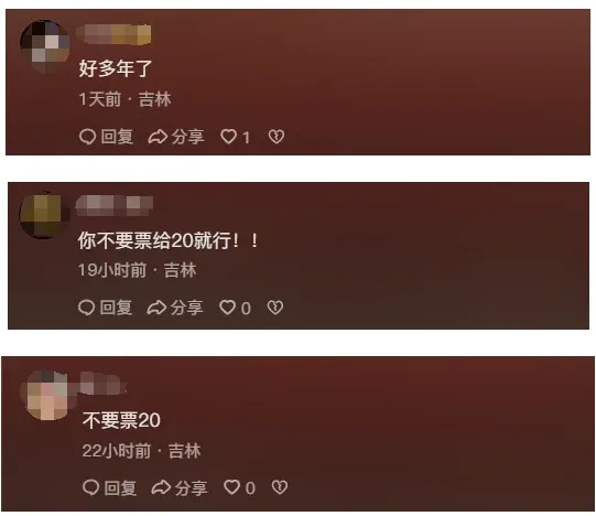 长春收费站现金与微信收费竟差10元，真相令人愤怒  第2张