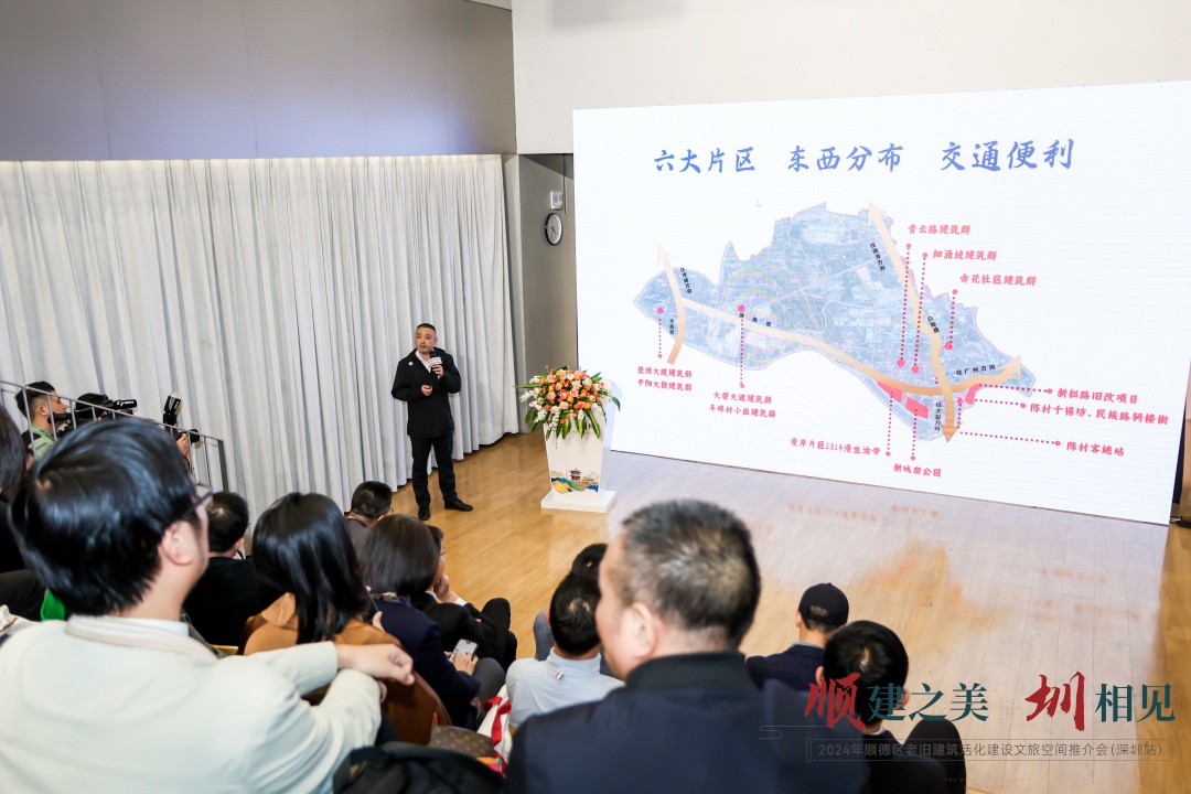 顺德老旧建筑活化：36处宝藏空间，深圳设计师不可错过的机会