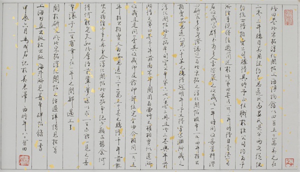 85岁马成名首次书法展惊艳亮相,揭秘450万美元宋拓淳化阁帖背后的故事 第4张 85岁马成名首次书法展惊艳亮相,揭秘450万美元宋拓淳化阁帖背后的故事 第4张