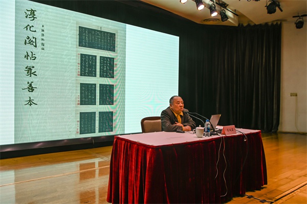 85岁马成名首次书法展惊艳亮相,揭秘450万美元宋拓淳化阁帖背后的故事 第5张 85岁马成名首次书法展惊艳亮相,揭秘450万美元宋拓淳化阁帖背后的故事 第5张