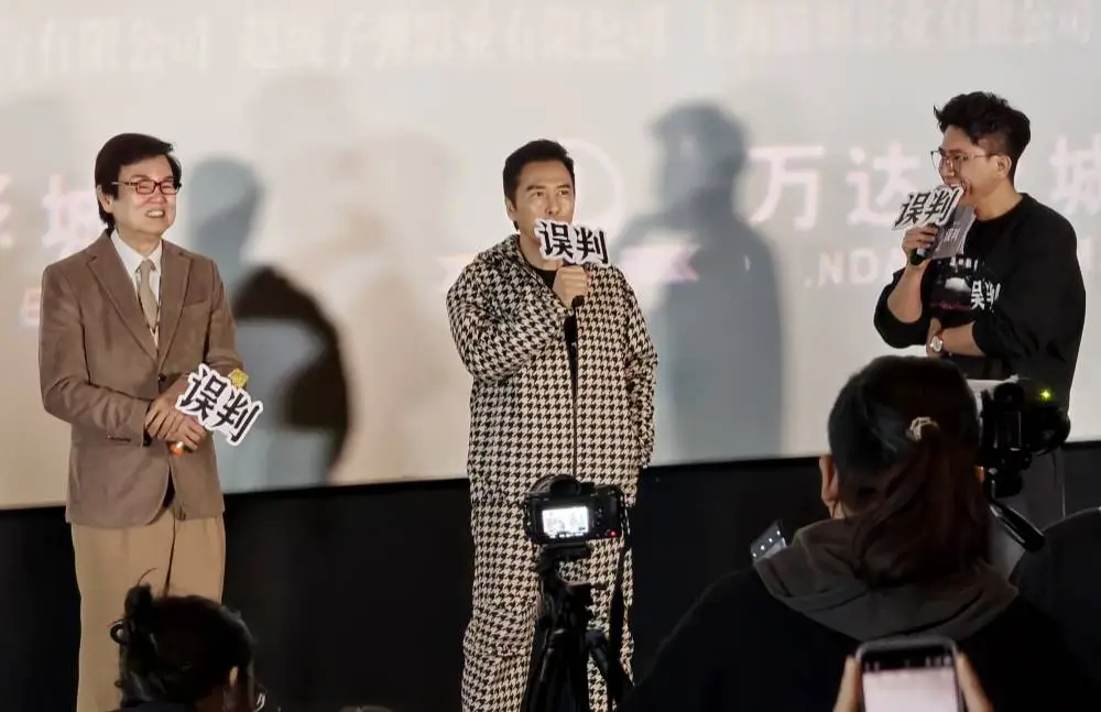 甄子丹新片误判：从硬汉到检察官，他如何阻止一场无情的误判？