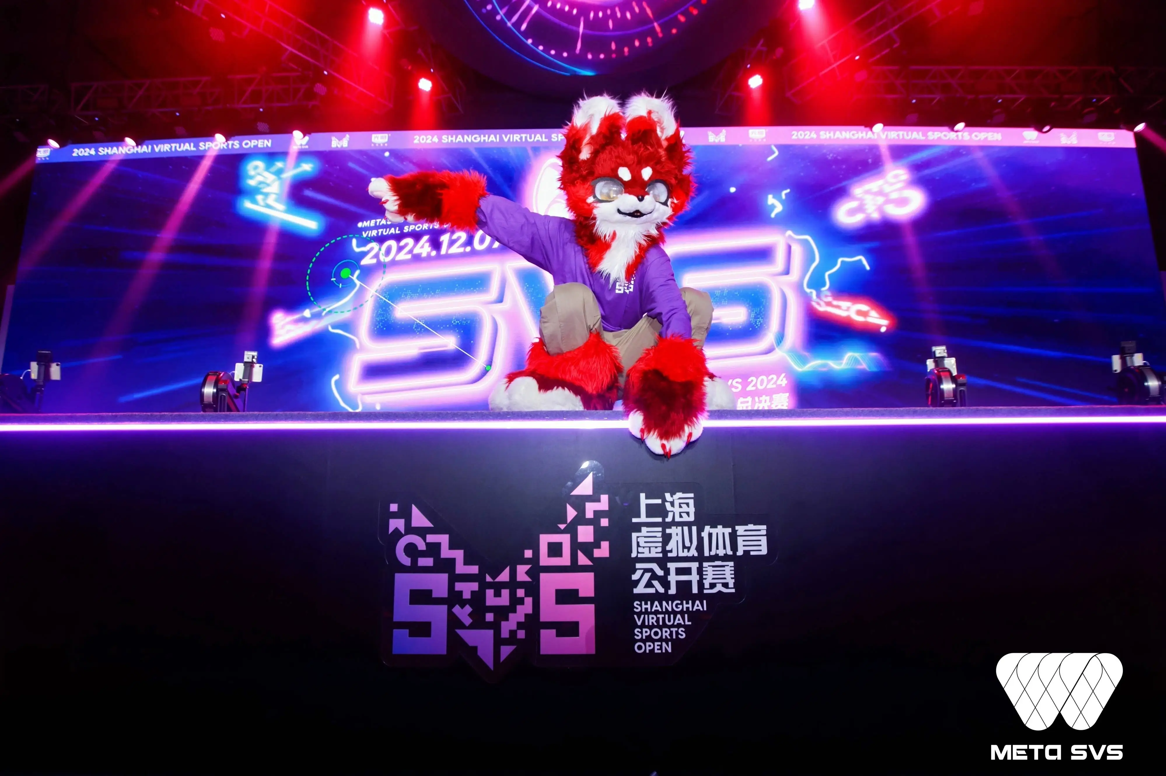 2024上海虚拟体育公开赛总决赛：电音派对与虚拟竞技的完美融合