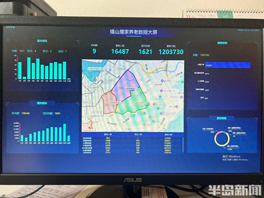 15分钟养老服务圈揭秘：康复师10分钟上门，老人生活大变样