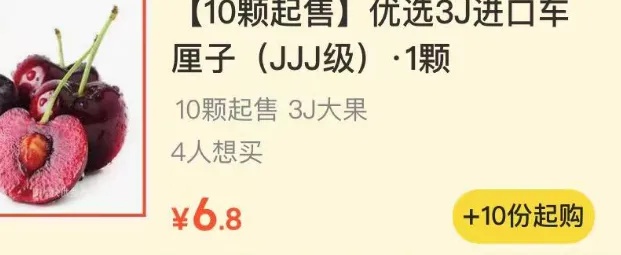 冬季车厘子价格大跳水！2024智利海运车厘子季来袭，市民有望实现车厘子自由  第2张