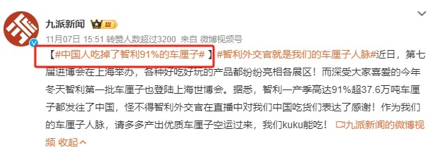 冬季车厘子价格大跳水！2024智利海运车厘子季来袭，市民有望实现车厘子自由  第5张