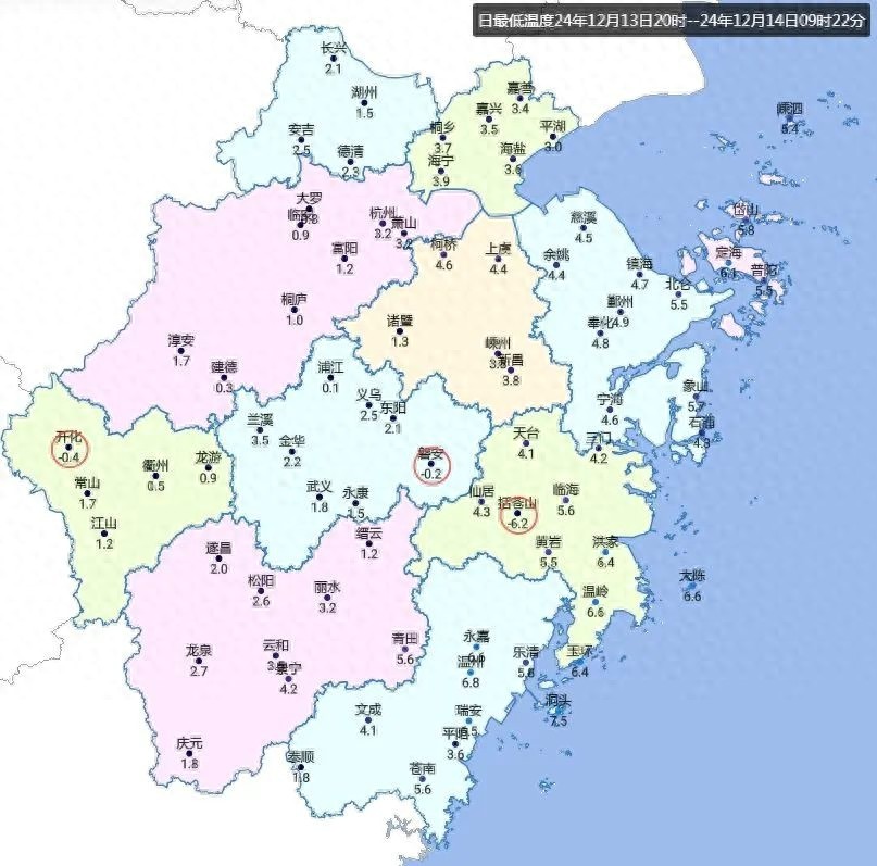 今晨气温创新低，部分地区有霾，你准备好了吗？  第1张