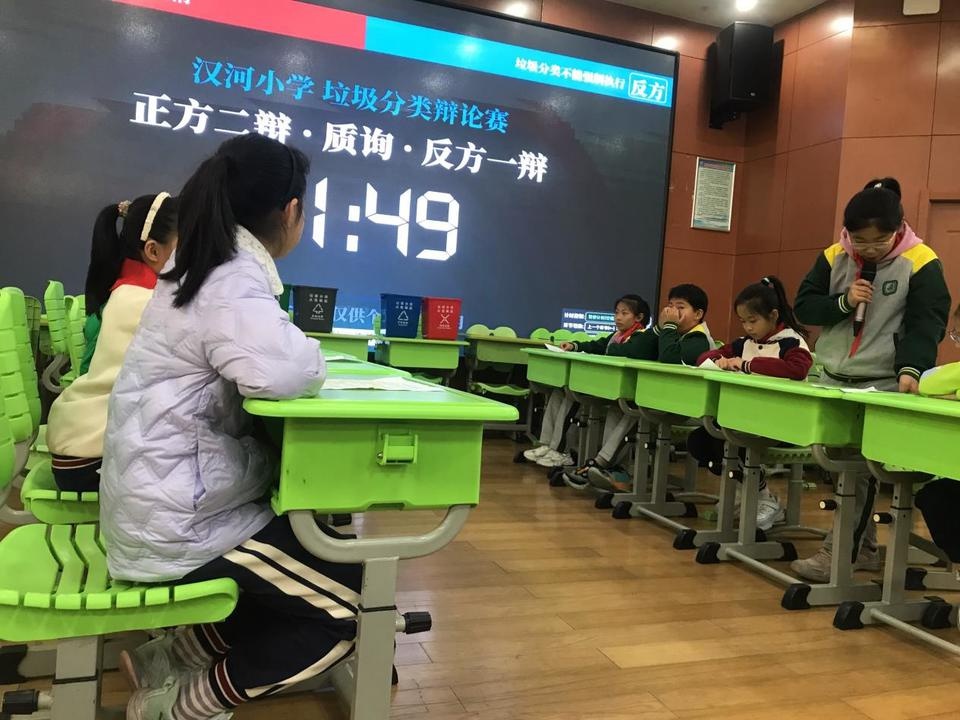 12月12日，汉河小学的这场垃圾分类辩论赛，点燃了冬日的环保热情  第2张