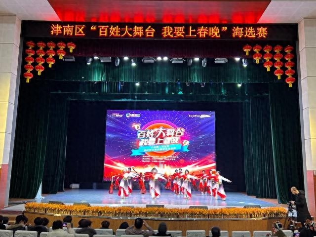 38支队伍角逐春晚舞台，小站文化活动中心上演视听盛宴
