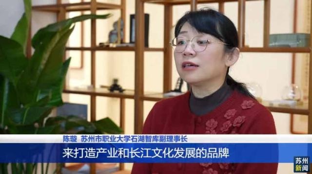揭秘长江文化发展标杆城市：苏州如何成为文明探源的领头羊？  第4张
