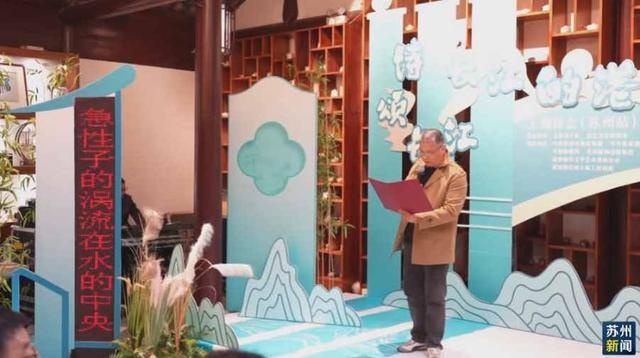 揭秘长江文化发展标杆城市：苏州如何成为文明探源的领头羊？  第5张