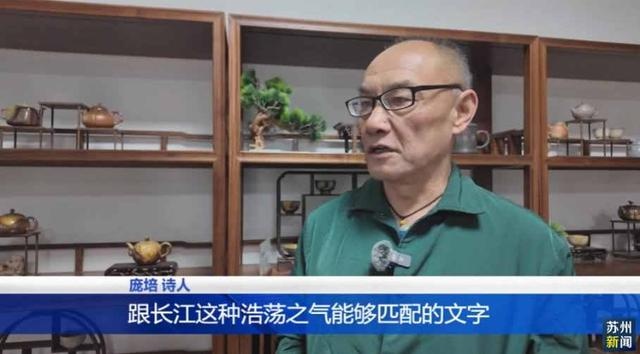 揭秘长江文化发展标杆城市：苏州如何成为文明探源的领头羊？  第6张