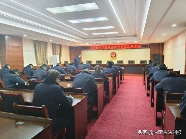 鄂尔多斯公安消防大比武：24位民警辅警实战对决，谁是消防业务最强者？  第1张