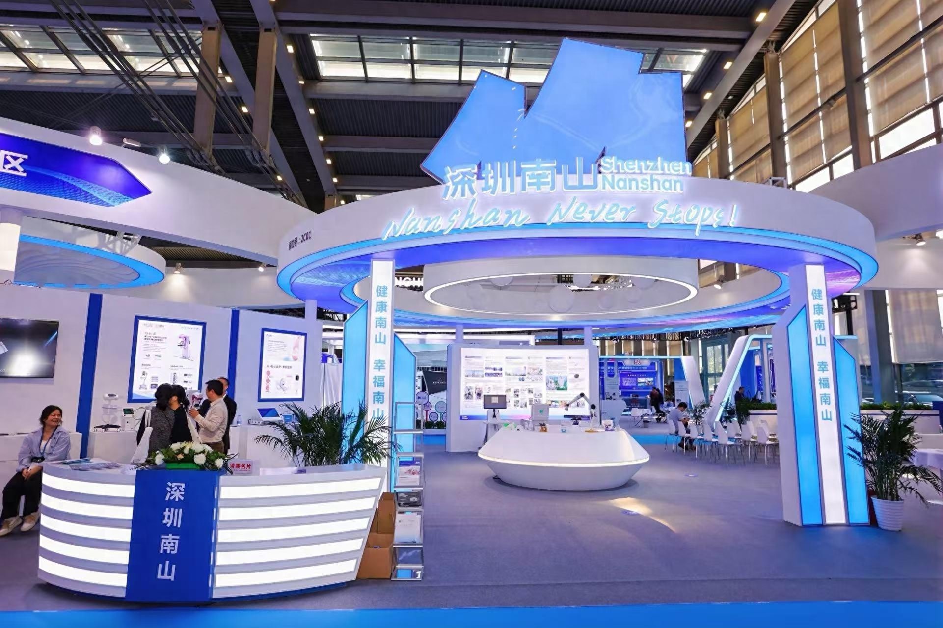 2024深圳国际医疗器械展：南山展区成焦点，创新科技引领未来医疗  第1张