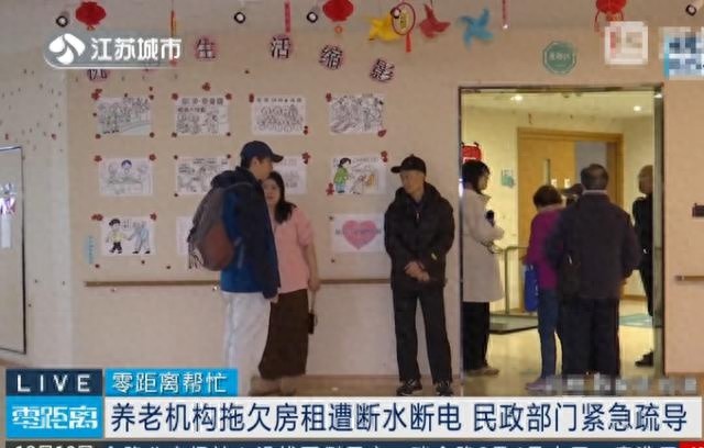 养老院断水断电，67位老人寒冬中挣扎，谁来保障他们的晚年尊严？