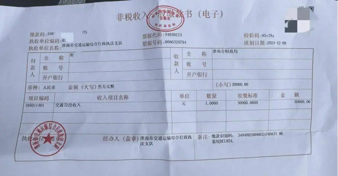农忙时节运油被罚3万？安徽男子遭遇秋收难题，真相令人  第3张