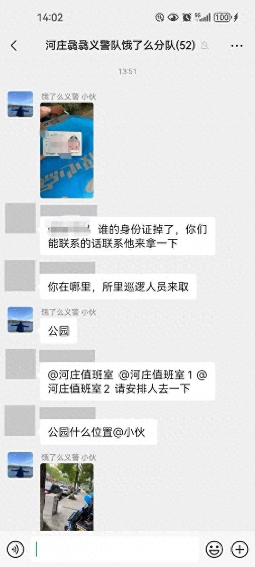 外卖小哥变身社区守护神，200余名美团饿了么骑手助力平安建设  第1张