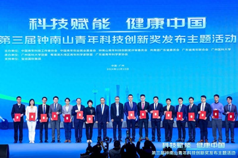 10位青年科学家揭秘：如何打破国外滤镜，做中国自己的科学研究？  第1张