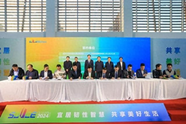 沿黄九省区联手打造智慧城市，设备更新计划曝光，未来生活将如何改变？  第1张