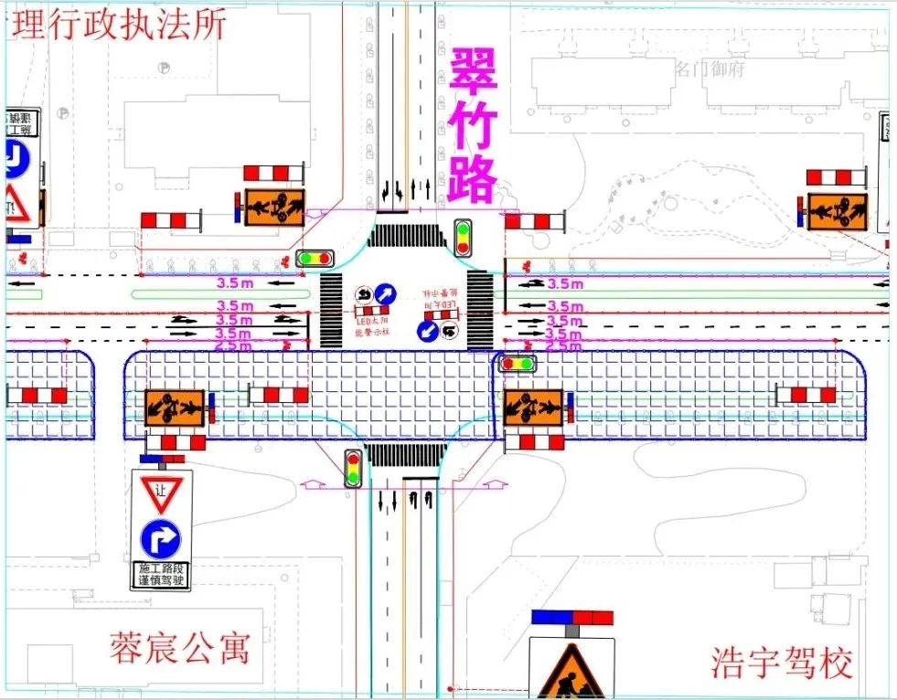 合肥高新区铭传路封闭施工29天，交通调整方案全解析  第2张