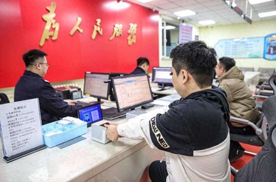 身份证到期怎么办？沈阳换证攻略大揭秘，外地人也能轻松搞定