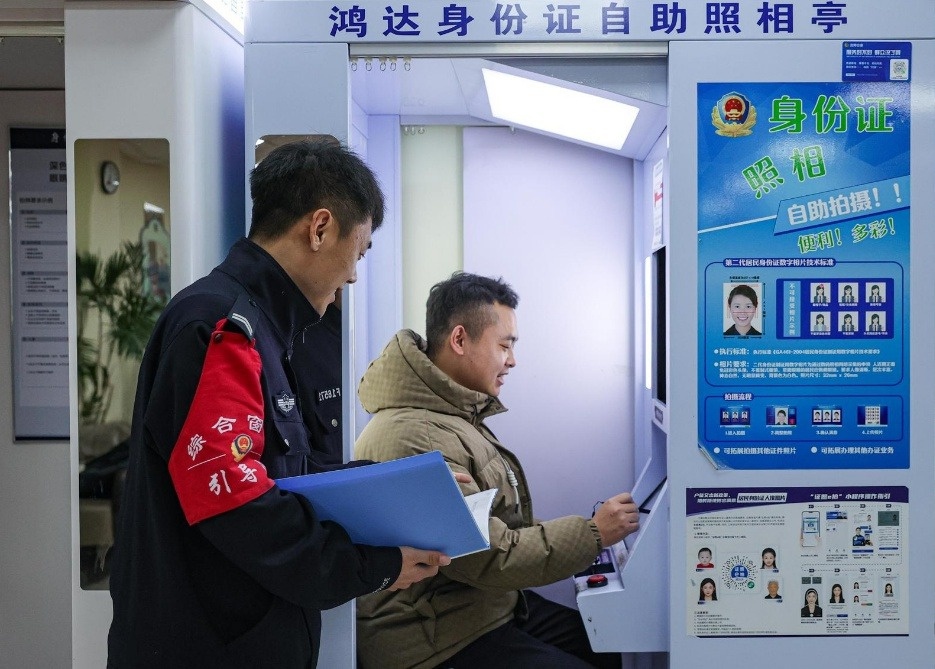 身份证到期怎么办？沈阳换证攻略大揭秘，外地人也能轻松搞定  第2张