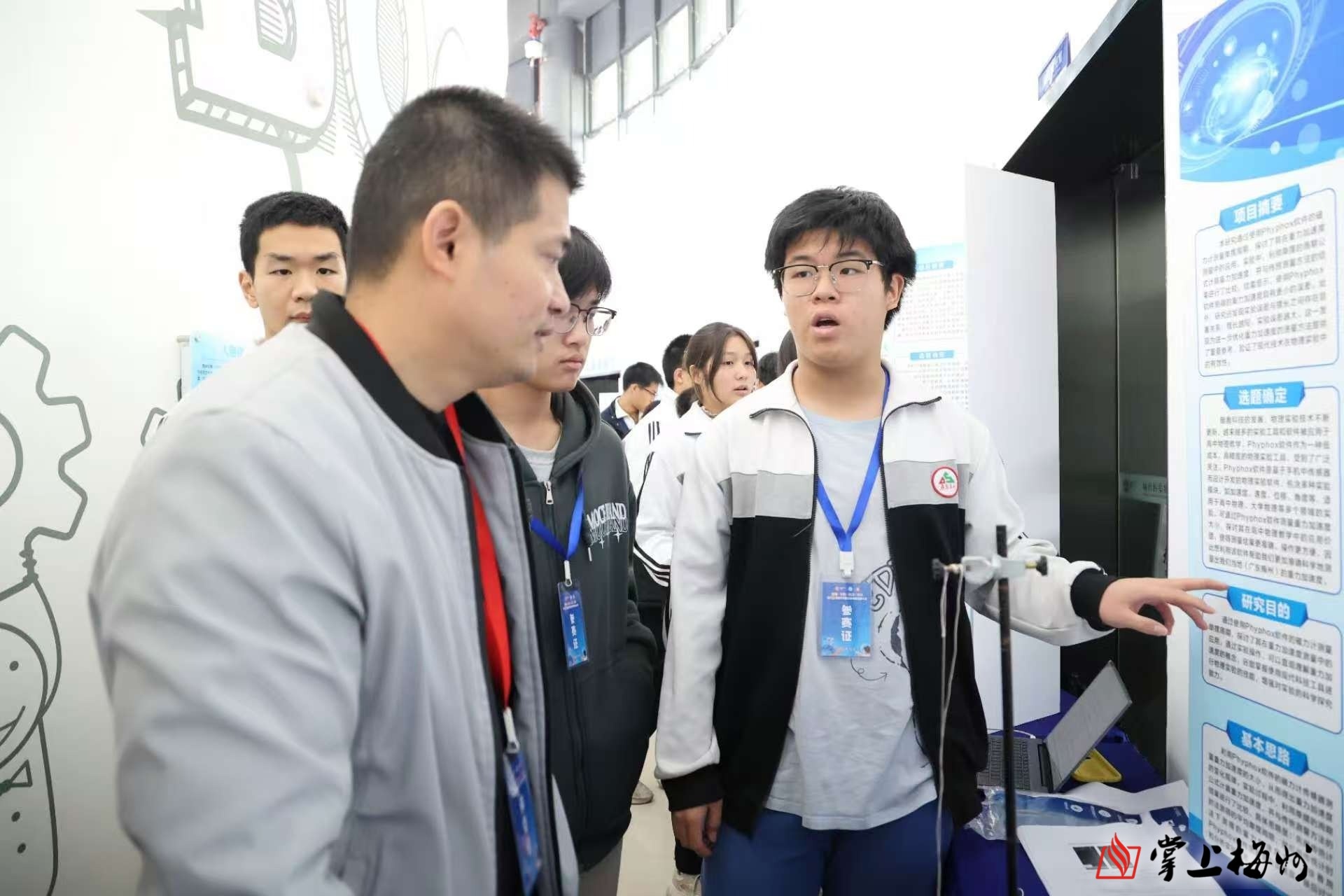 131份科创作品惊艳亮相！梅州青少年科技创新大赛终评揭晓，谁将代表梅州出征省赛？  第5张