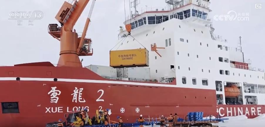 揭秘南极卸货：7400海里跋涉，雪龙号与雪龙2号如何在冰层中寻找生机？  第2张