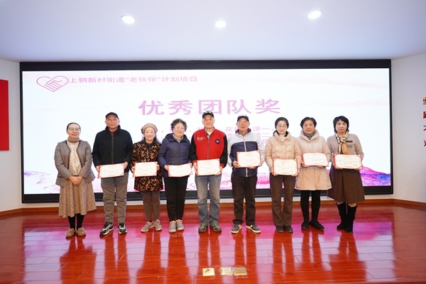 2200位独居老人命悬一线，445位志愿者如何用爱敲开生命之门？  第2张
