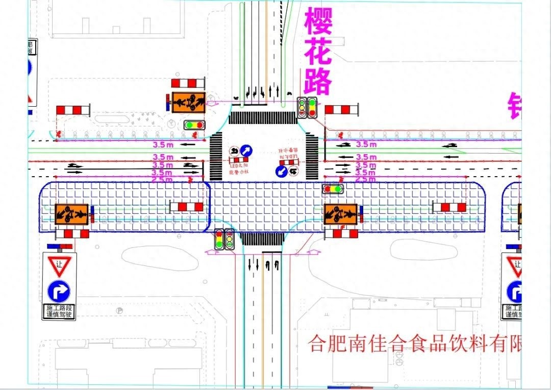 合肥高新区铭传路改造工程即将启动，29天封闭施工，绕行路线全解析