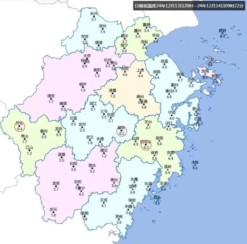 零下气温来袭！今天最低仅0.3℃，你准备好迎接寒冬了吗？  第2张
