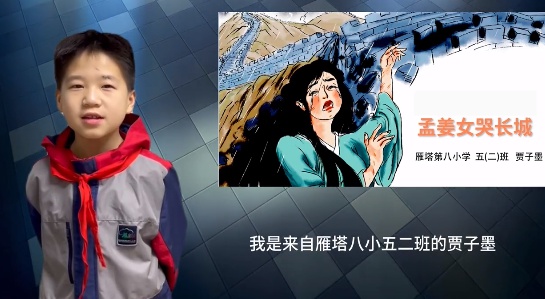 穿越千年的故事力量：五年级学生如何让民间传说焕发新生？  第4张