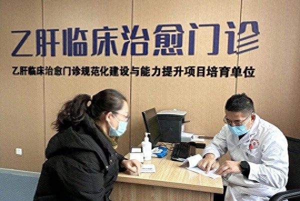 乙肝患者福音！全国首批临床治愈门诊落户伊犁州新华医院，治愈率大幅提升
